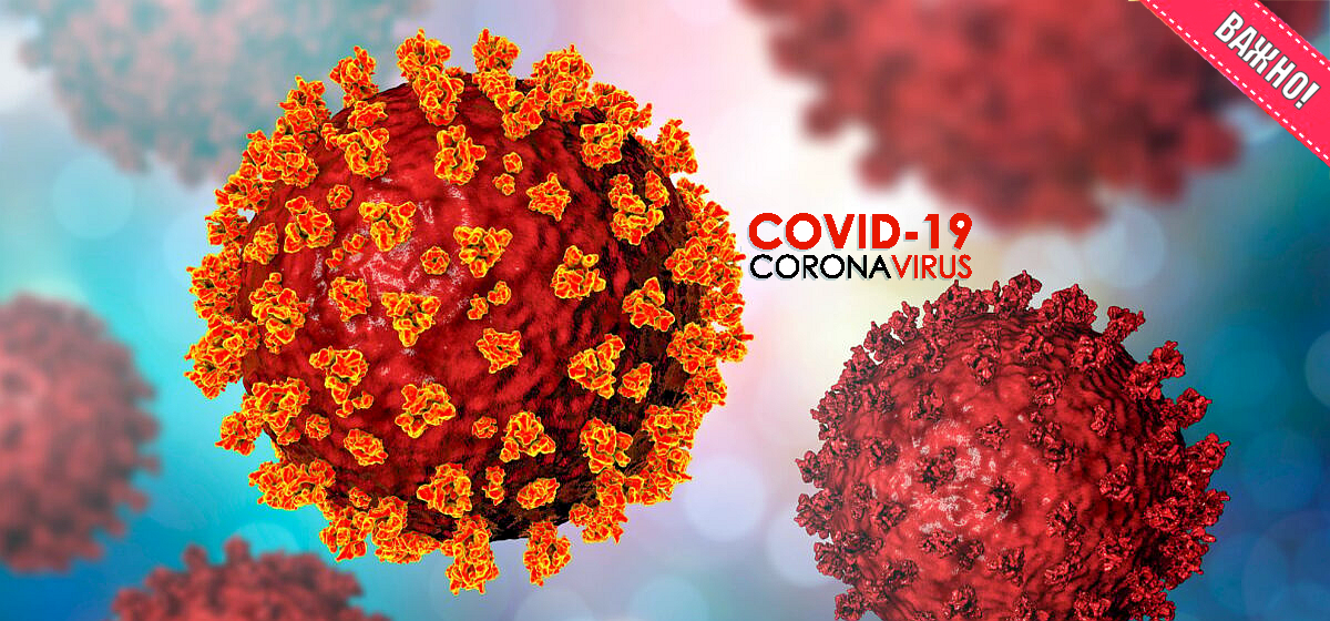 ИМУНИЗАЦИОННА КАМПАНИЯ СРЕЩУ COVID-19 СЕЗОН ЕСЕН-ЗИМА 2026/2027 Г.
